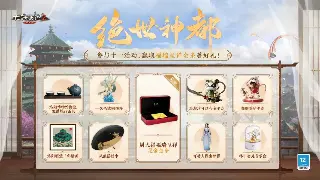 传奇角色天赋树点亮指南：告别平庸，打造你的专属英雄！ poster