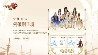 传奇私服版本大乱斗：谁才是你心中的NO.1？深度测评！ poster