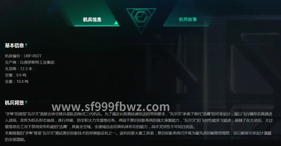 老鸟忠告