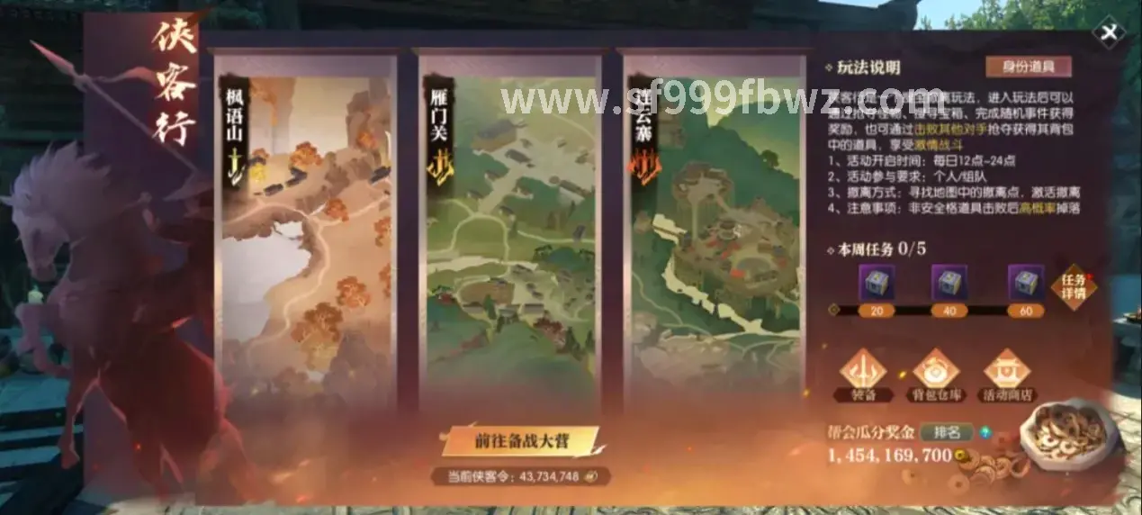 洗点
