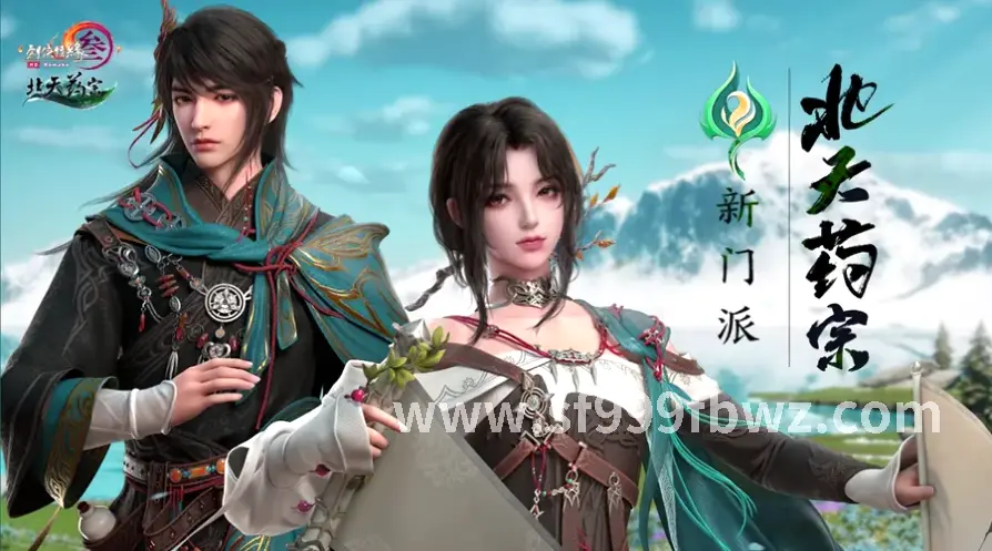 引擎