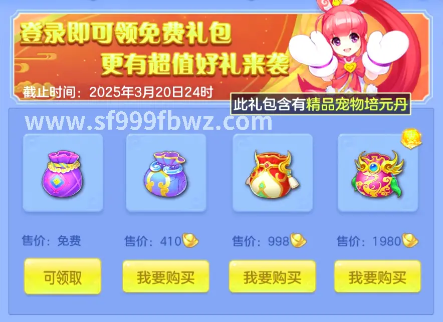祖玛阁