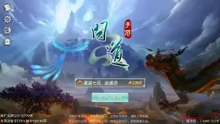 传奇私服惊天巨变！996不再，养老服才是王道？ poster