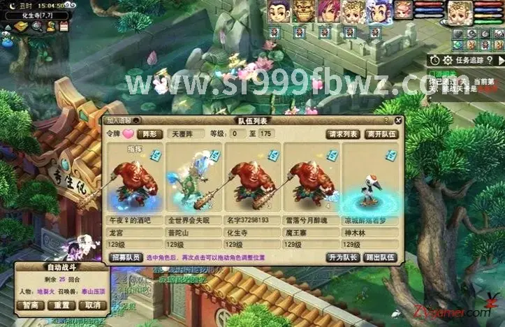 传奇手游