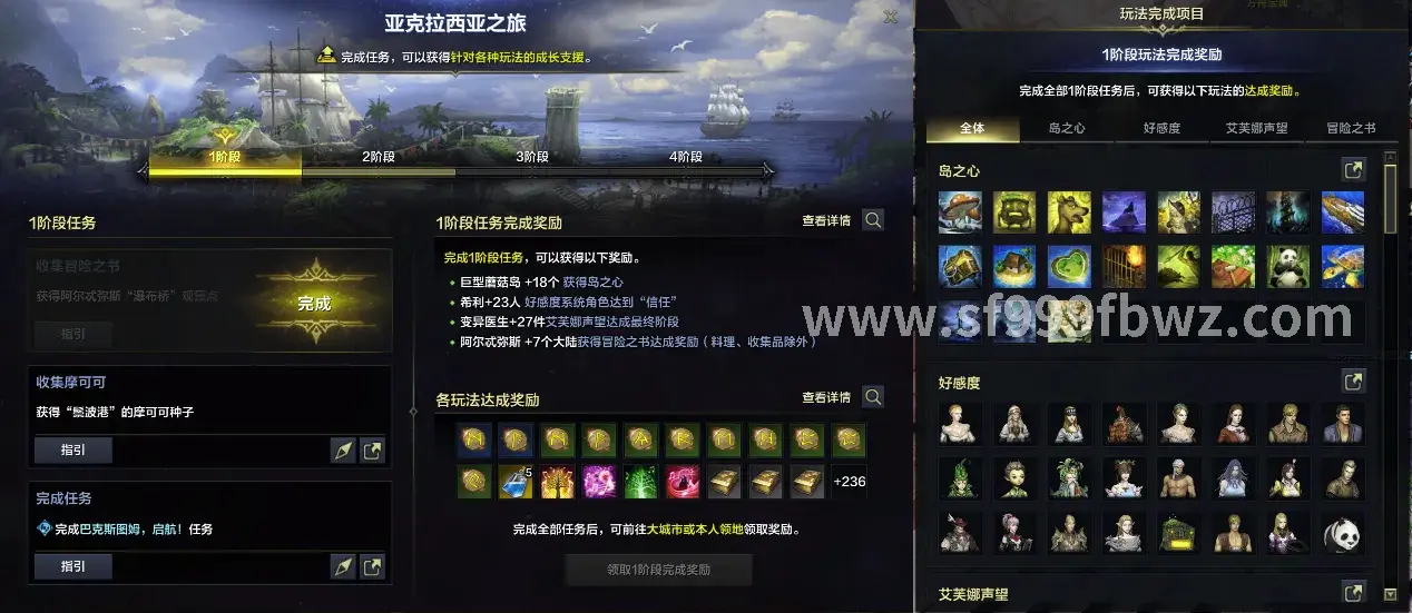 传奇游戏