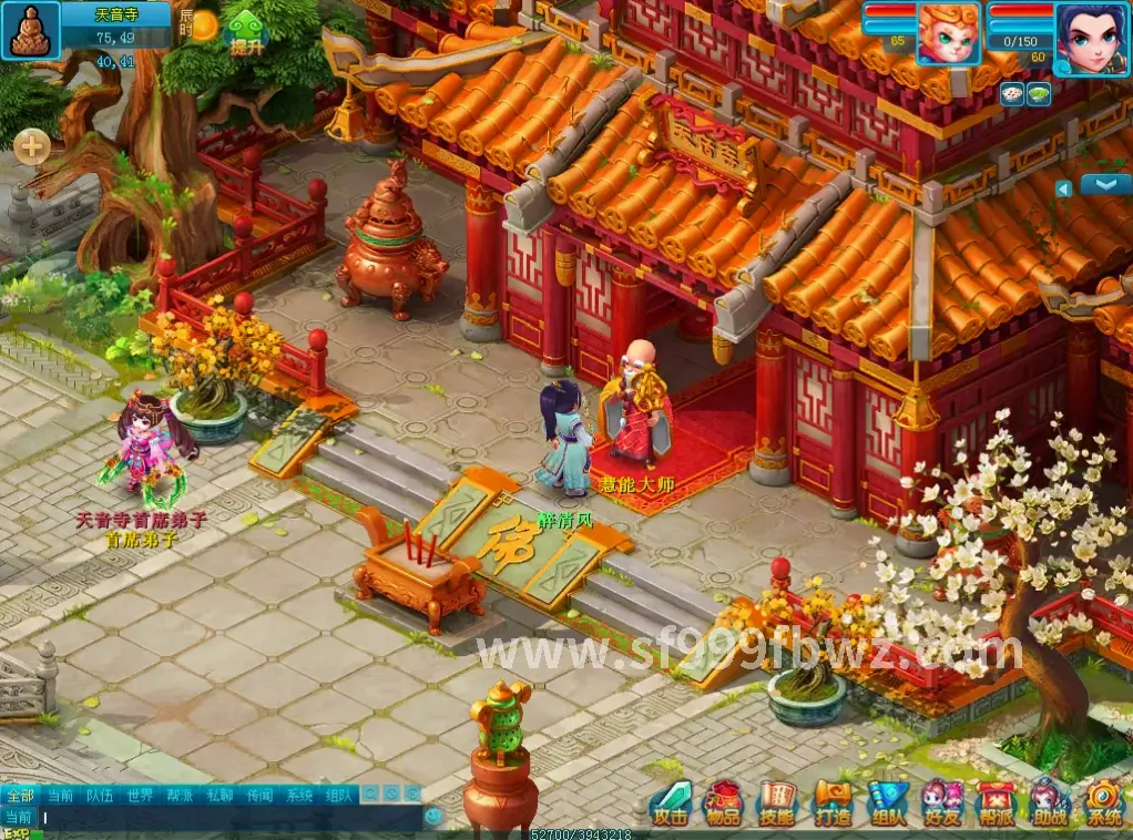 传奇职业