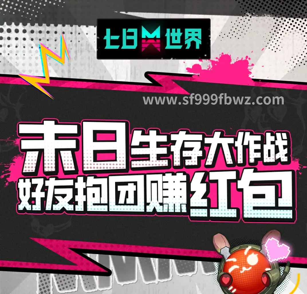 玩家