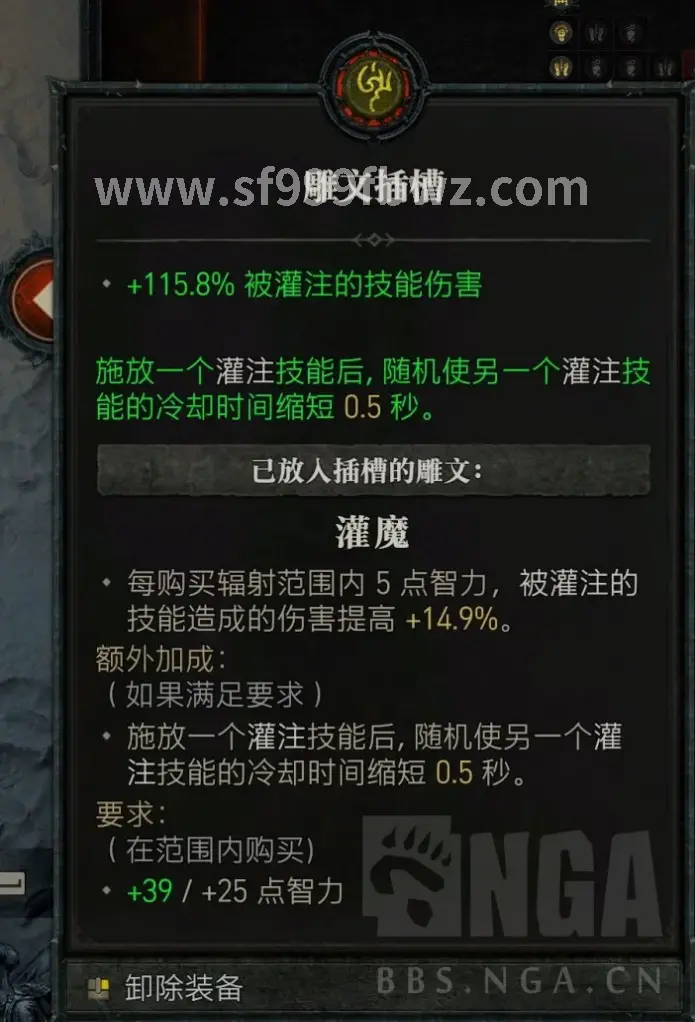 职业解析