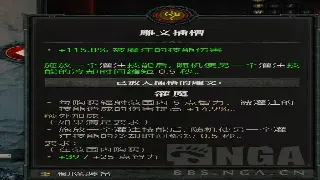 传奇老玩家血泪史：战士、法师、道士，谁才是真“爹”？ poster