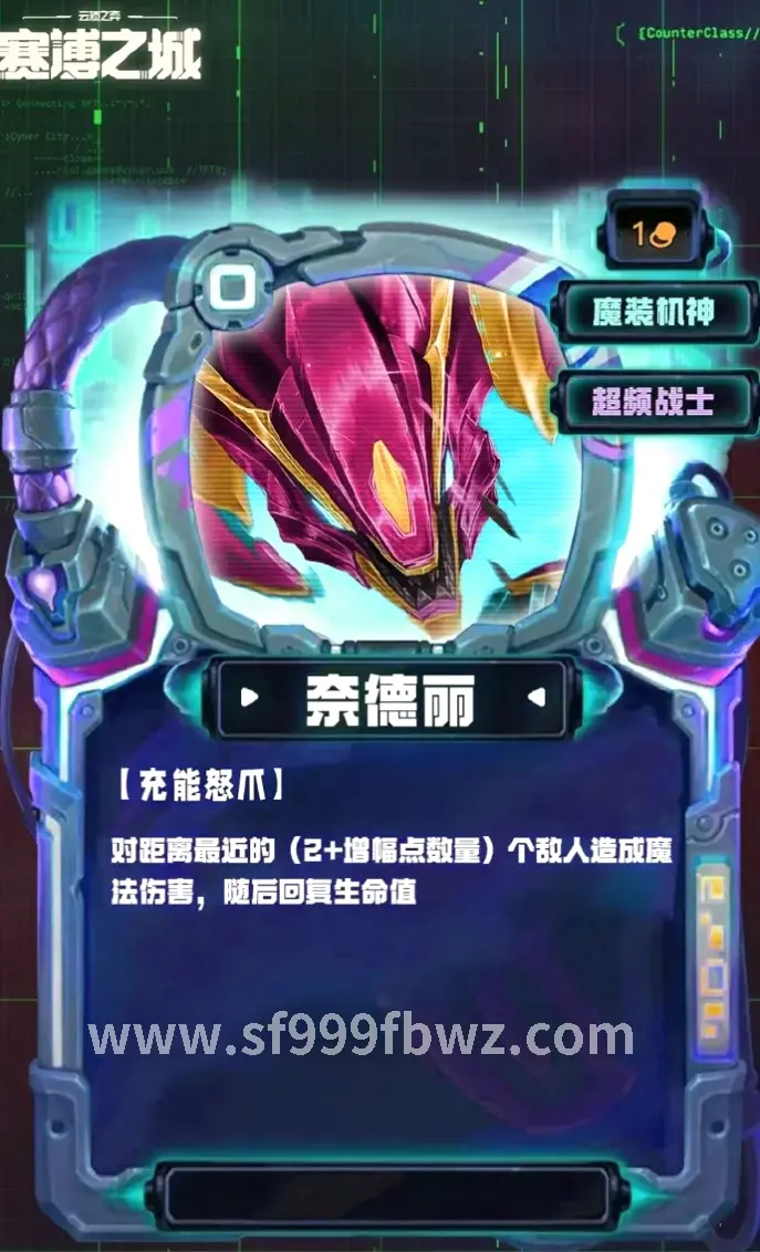 复古传奇