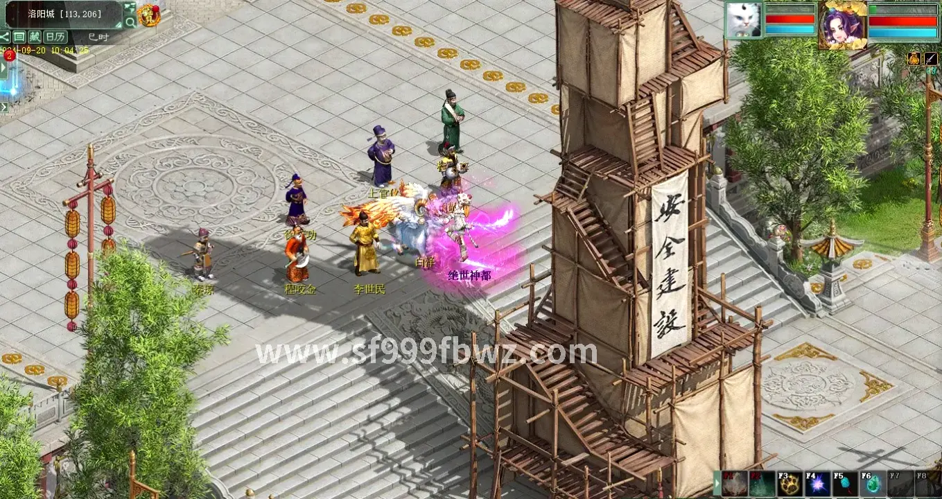 传奇日常任务