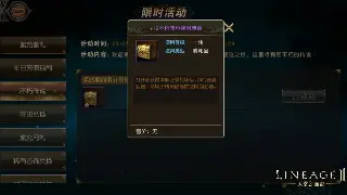 单刷传奇副本不再是梦！独家技巧助你轻松通关，怒刷极品装备！ poster