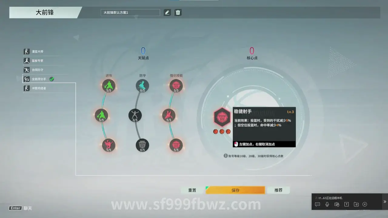 战力飙升