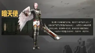 传奇老鸟私藏：三大职业养成终极路线，告别迷茫，直奔巅峰！ poster