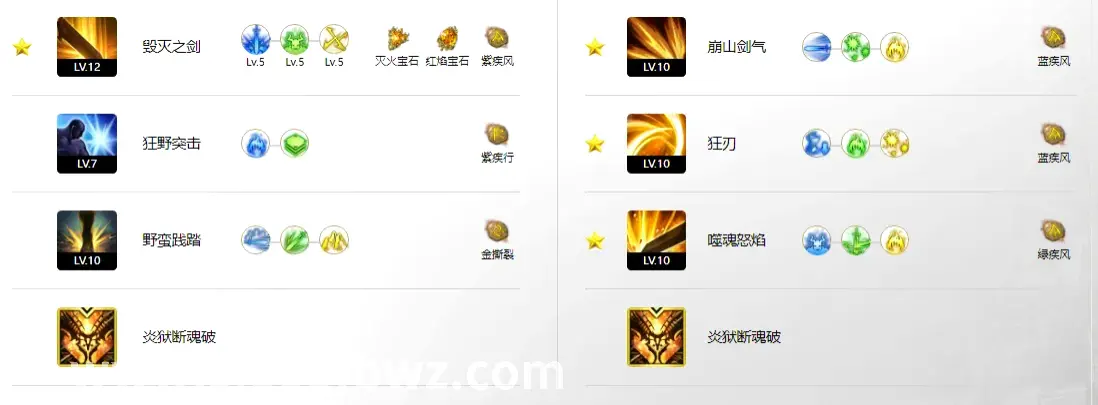 端游凉凉