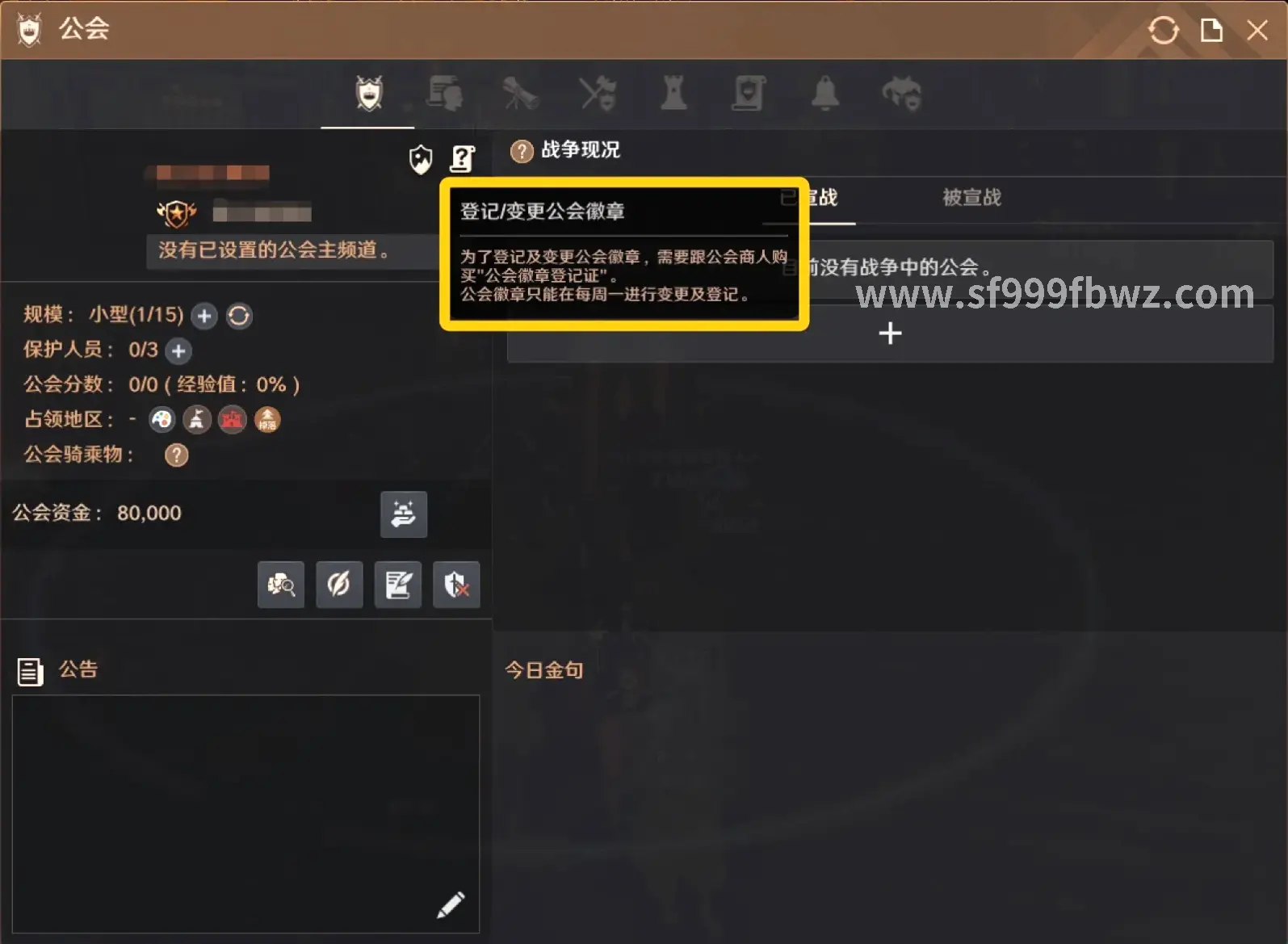 热血重燃