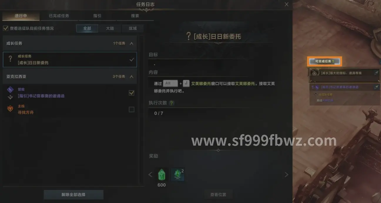 传奇升级