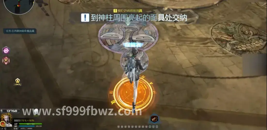 每日任务
