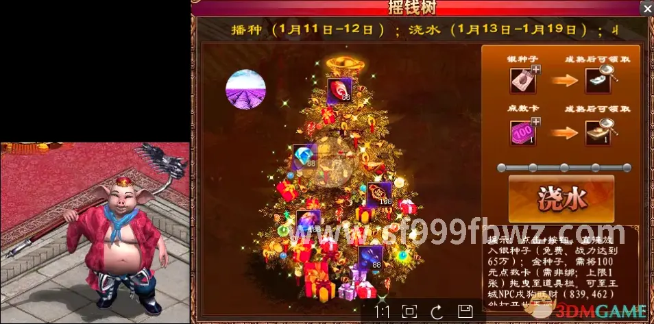 核心技能