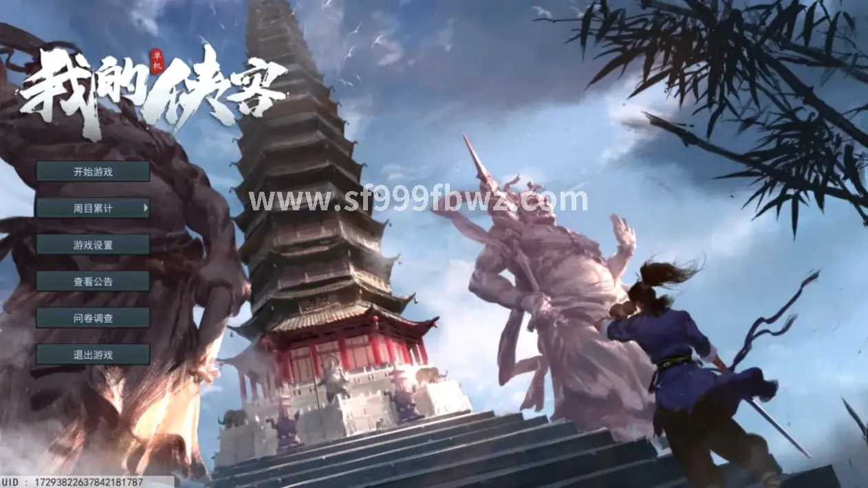 战士