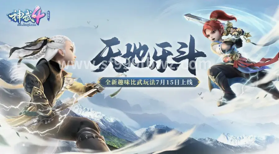 手游市场