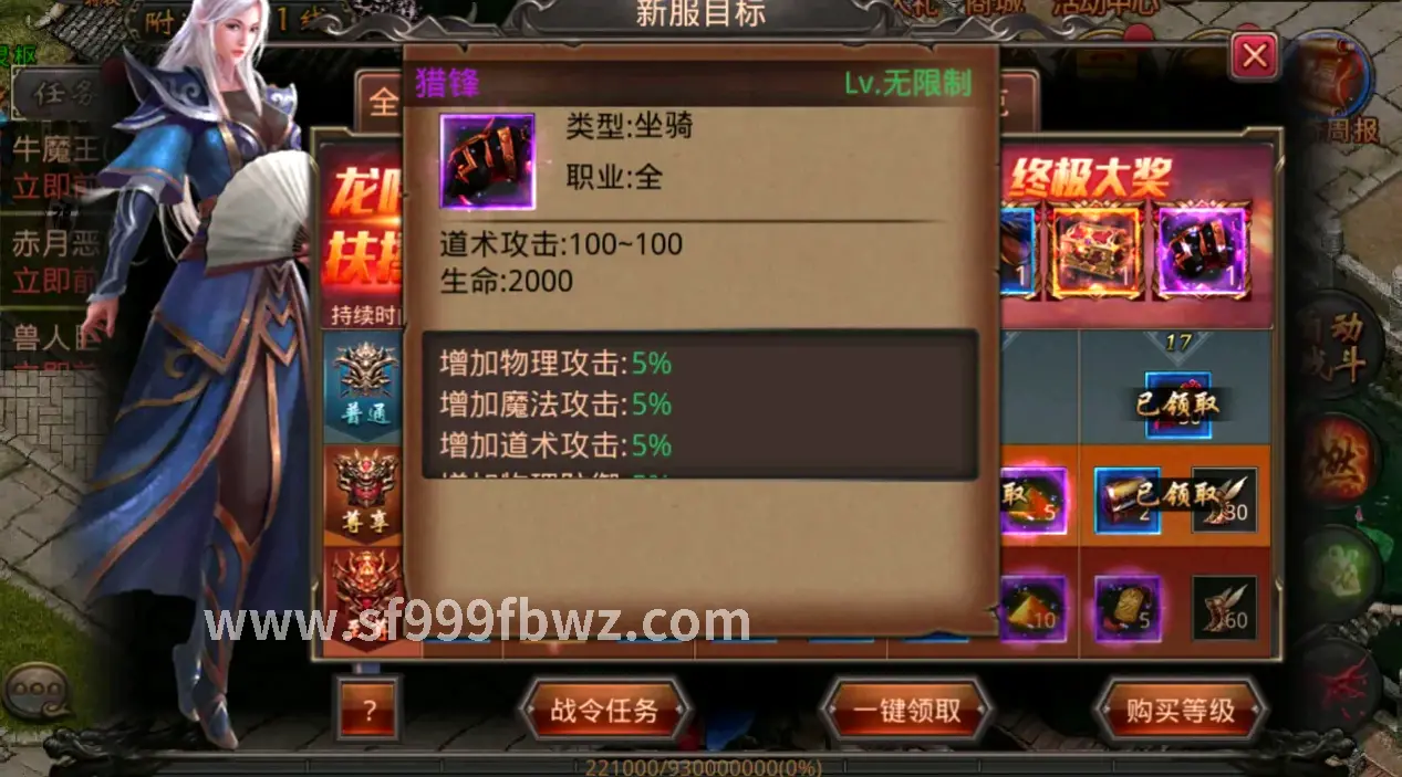 行业动态