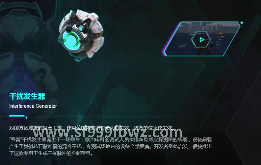 传奇副本