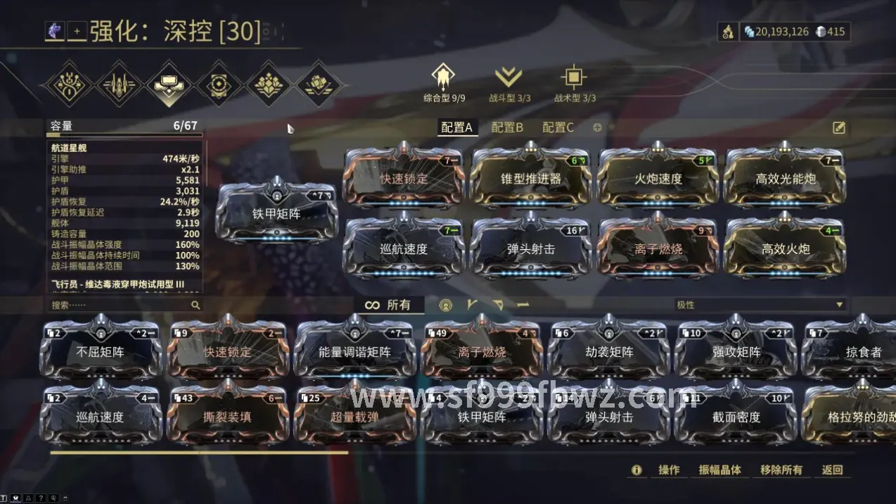 天赋系统