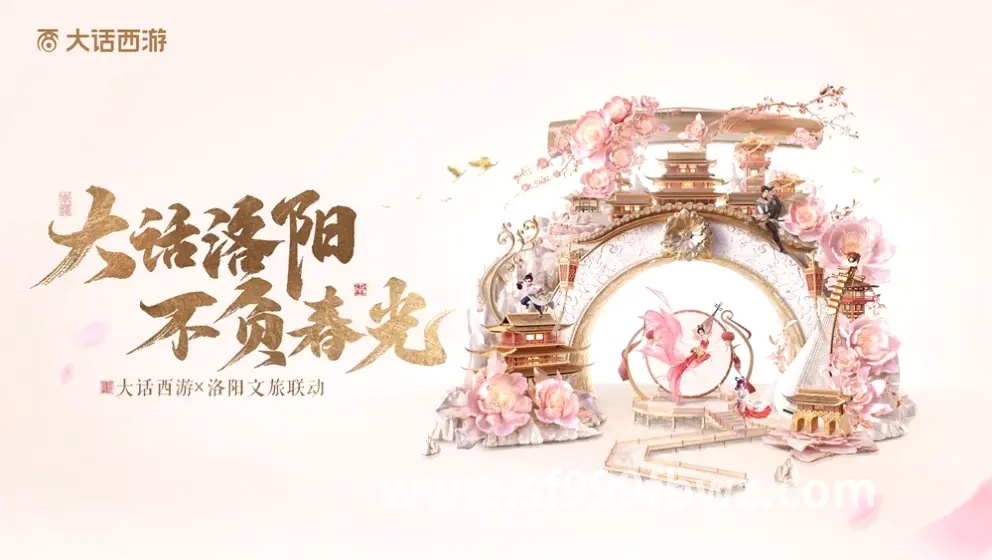 传奇职业
