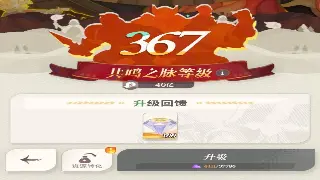 拒绝平庸！传奇角色养成：天赋系统深度解析，让你战力飙升，吊打BOSS！ poster