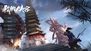 单刷祖玛寺庙？战士也能秀操作！骨灰级玩家教你卡位、走位，效率起飞！ poster