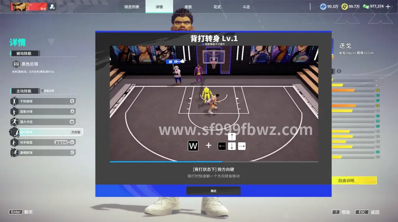 终极路线