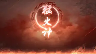 传奇三大职业深度剖析：别再问哪个最强，适合自己的才是王道！ poster