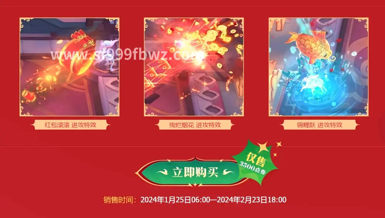 游戏体验