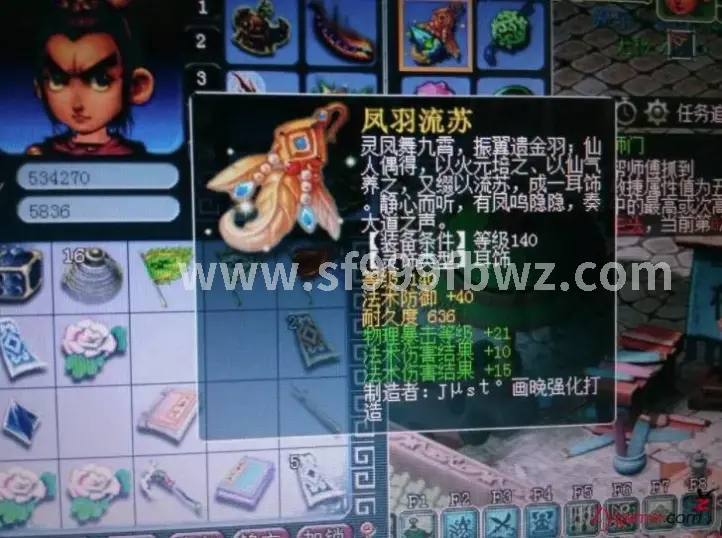 游戏版本