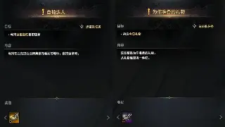 还在纠结选哪个？传奇三大职业深度解析，带你玩转玛法大陆！ poster