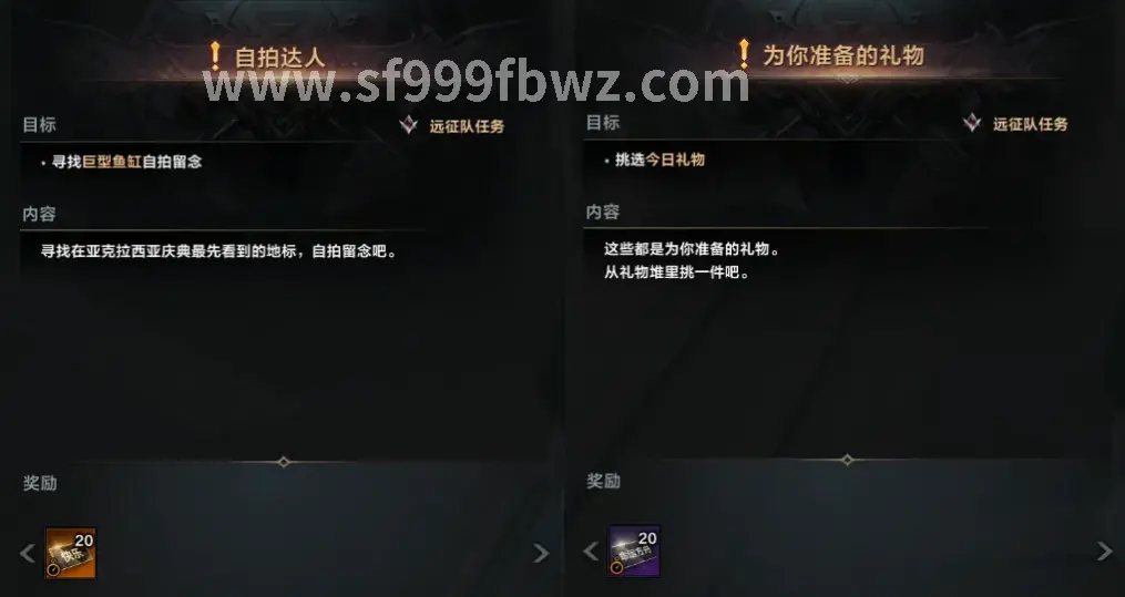 传奇职业