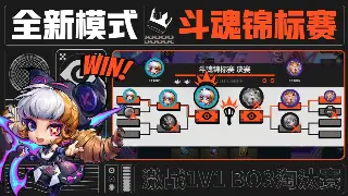 传奇老玩家血泪史：战士、法师、道士，谁才是真·亲儿子？ poster
