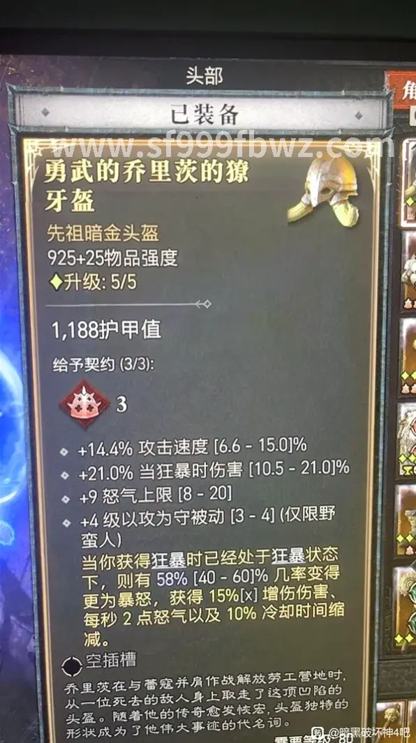 法师