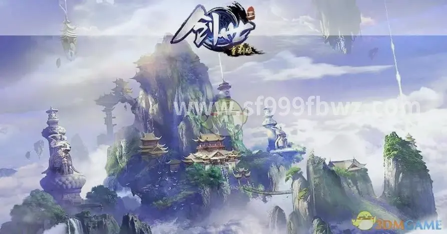 传奇职业