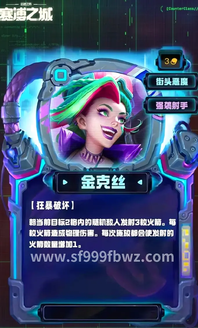 传奇私服