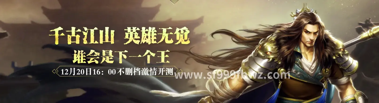行业动态