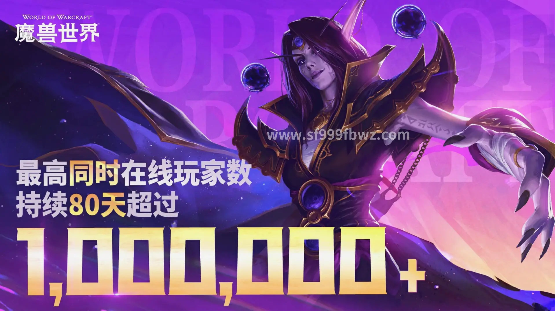 战士