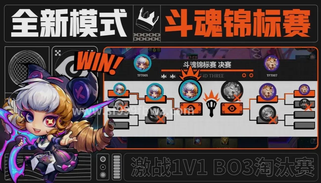 战士