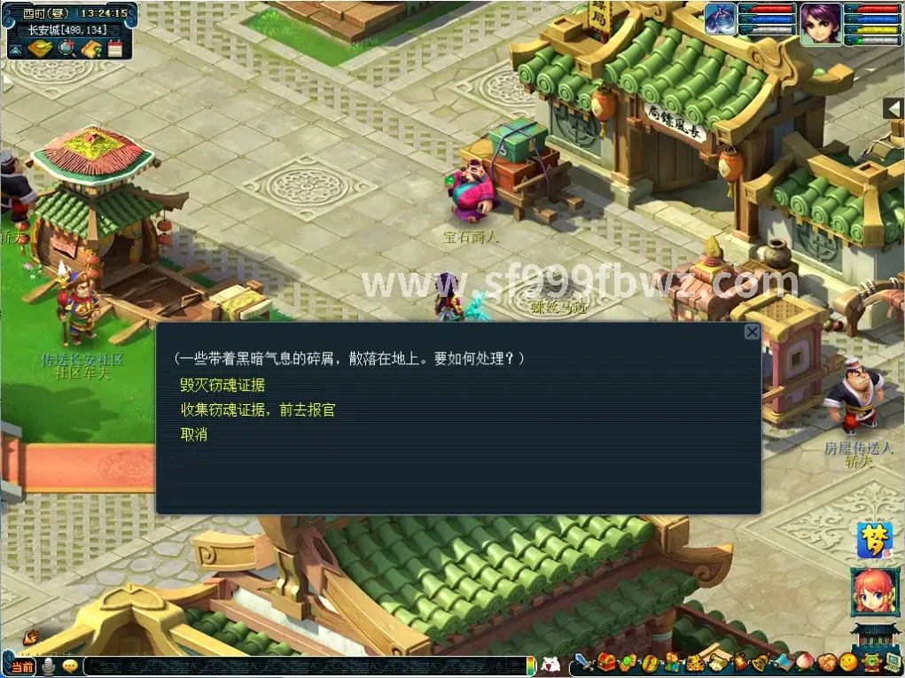副本攻略