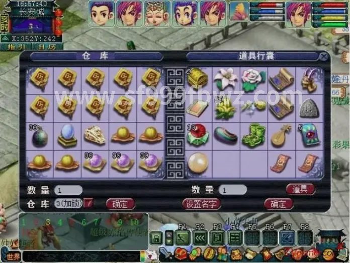职业解析