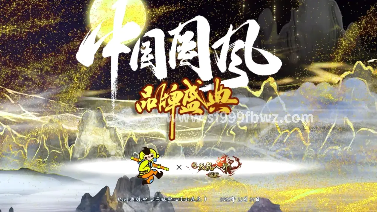 角色天赋