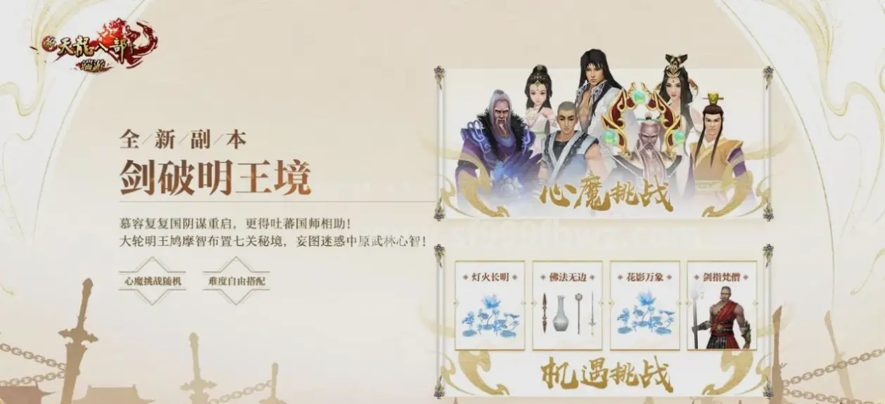 战士