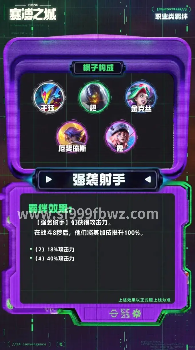 冰雪传奇