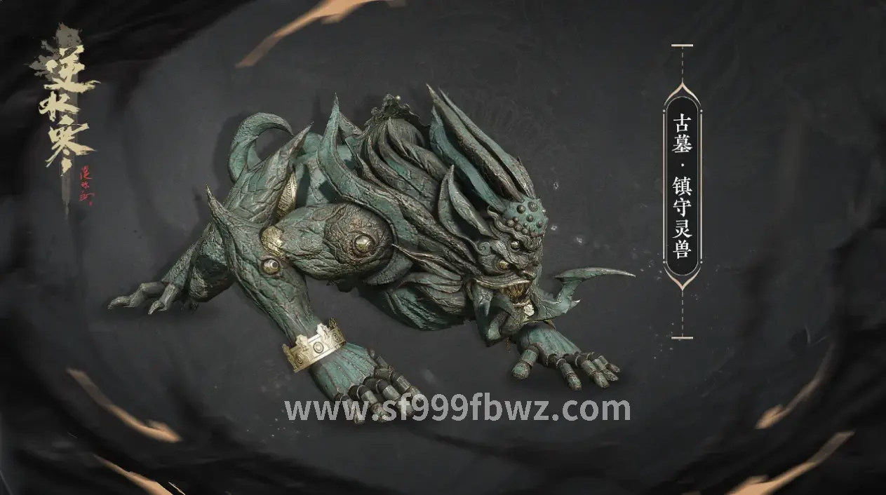 通关技巧